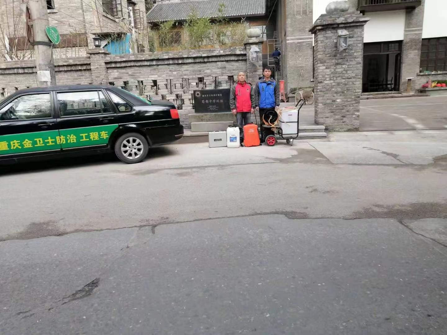 感謝趙總的信任，重慶蜀都中學(xué)古建筑保護(hù)遺址做白蟻防治處理！相信品牌相信重慶金衛(wèi)士！