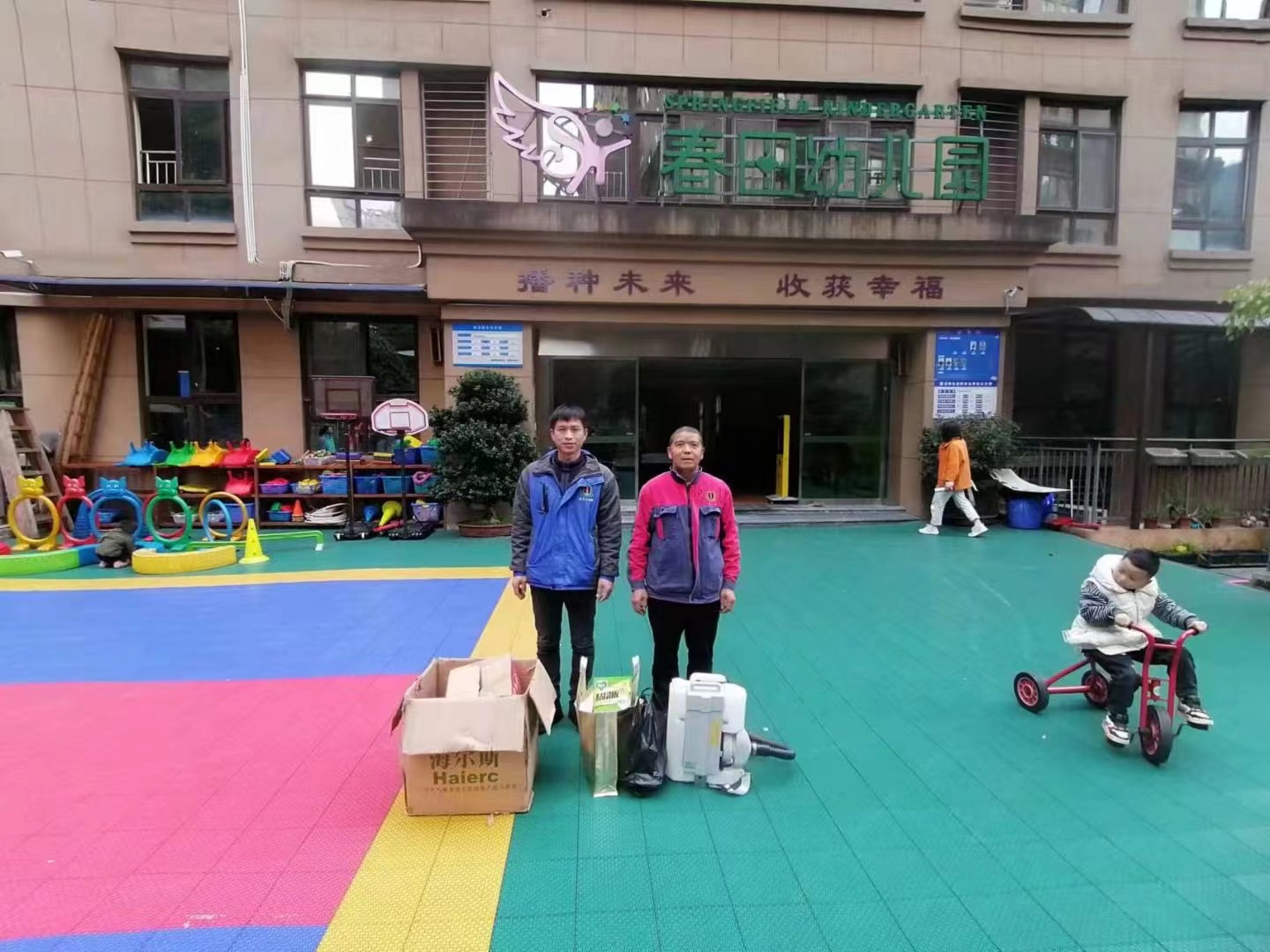 感謝兩所幼兒園對重慶金衛(wèi)士的信任，用心做事，專業(yè)、有效、安全!