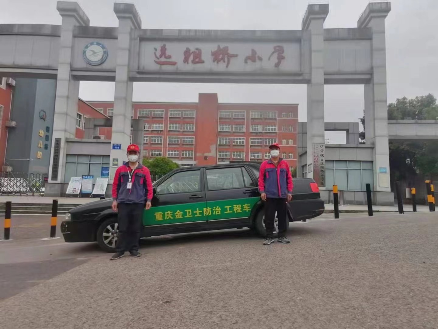 ＂綠色地球夢  環(huán)保金衛(wèi)士＂沙坪壩區(qū)遠(yuǎn)祖橋小學(xué)，病媒生物防治！